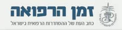 שני עולמות באולם אחד - כתבה בנושא השר&quot;פ