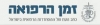 שני עולמות באולם אחד - כתבה בנושא השר&quot;פ