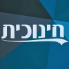 ראיון לעידן גרינבאום בנושא הוזלת מוצרי מזון